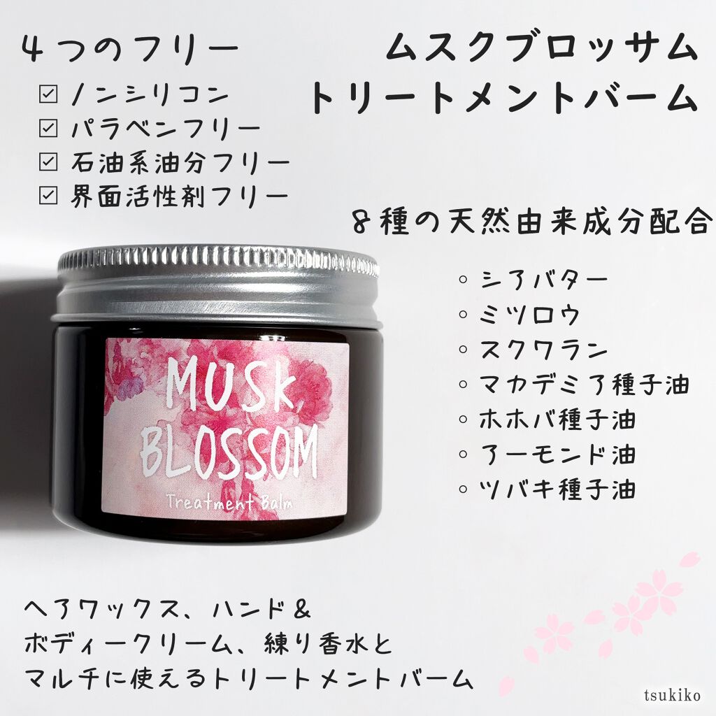 ジョンズHクリーム/John's Blend/ボディクリームを使ったクチコミ(2枚目)