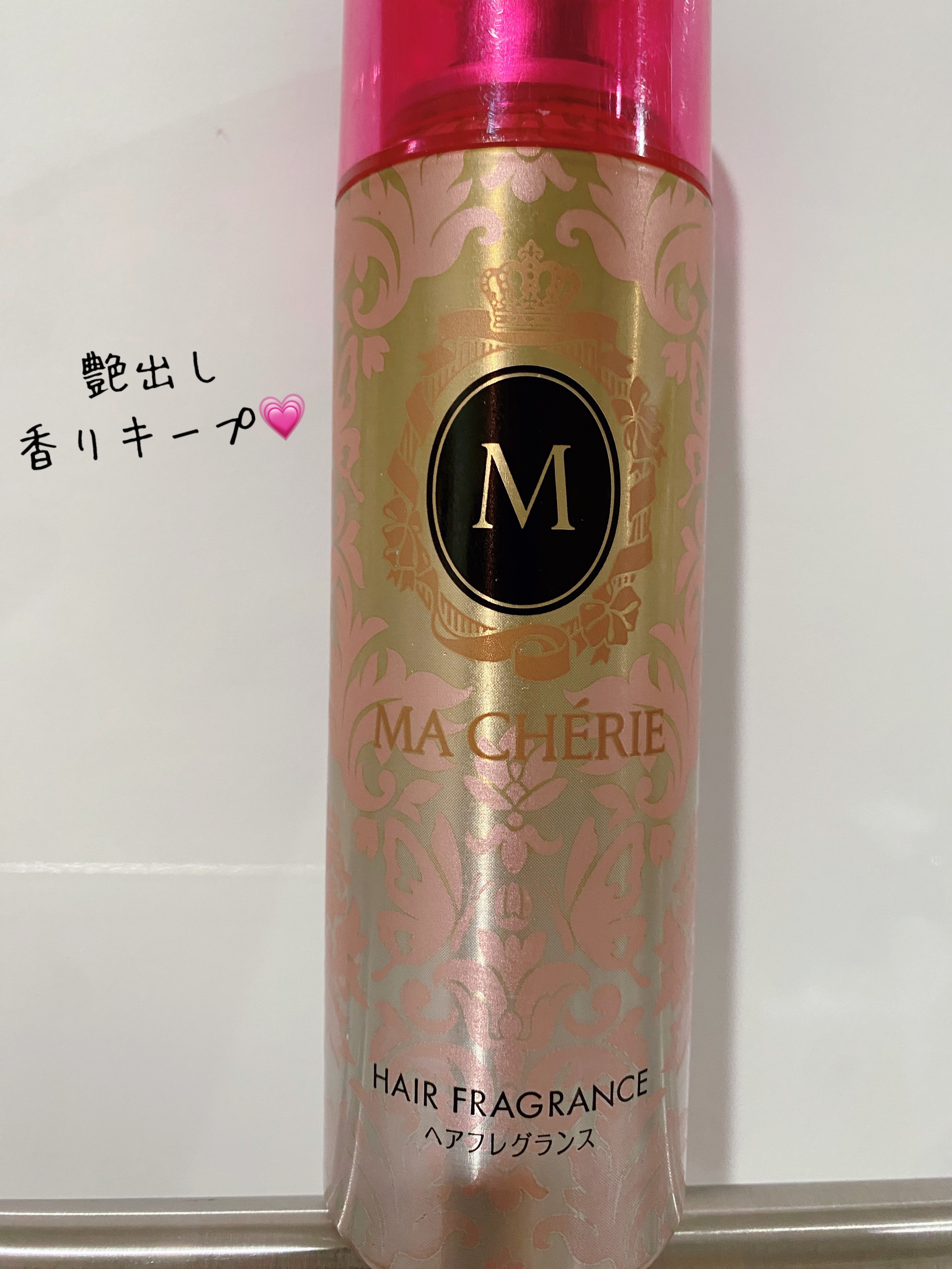 ヘアフレグランス EX/MACHERIE/プレスタイリング・寝ぐせ直しを使ったクチコミ（1枚目）