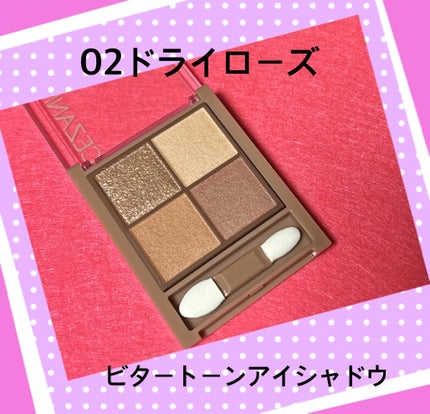 ビタートーンアイシャドウ/CEZANNE/パウダーアイシャドウを使ったクチコミ(2枚目)