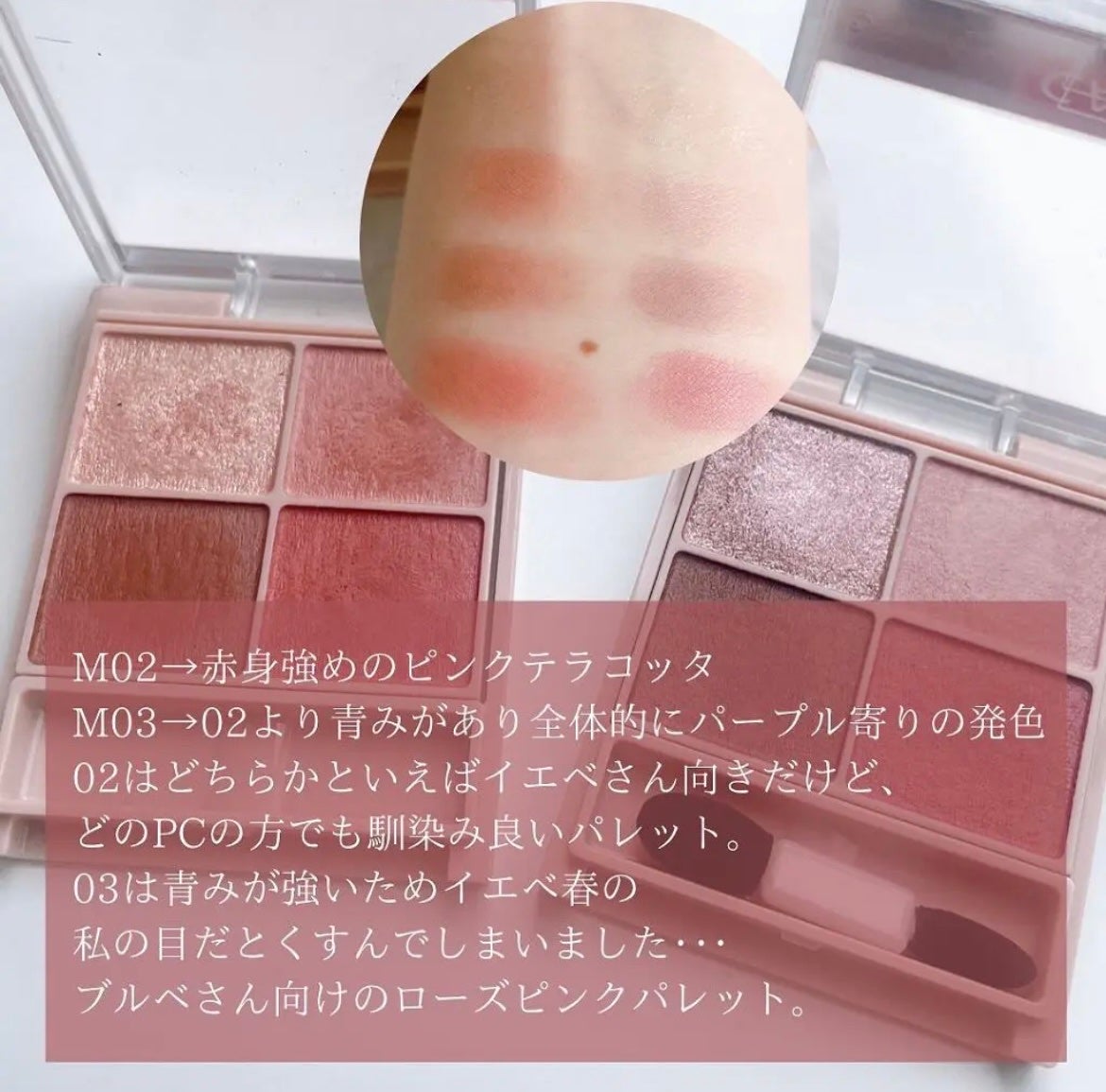 シルキースフレアイズ(マットタイプ)/キャンメイク/アイシャドウパレットを使ったクチコミ(4枚目)