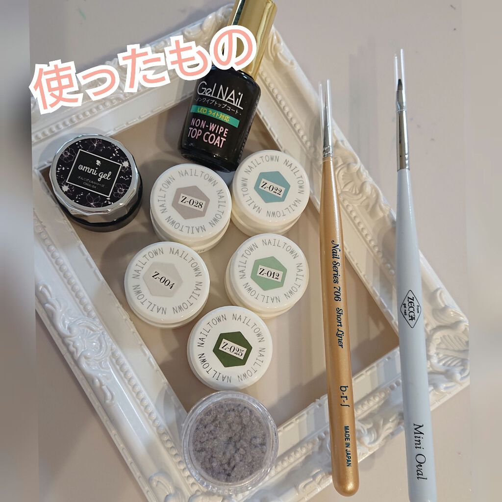 NAILTOWN GEL  ネイルタウンジェル 30色セット/NAILTOWN/ジェルネイルを使ったクチコミ（2枚目）