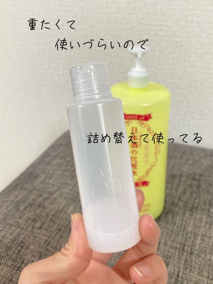 菊正宗 日本酒の化粧水 高保湿/菊正宗/化粧水を使ったクチコミ(5枚目)