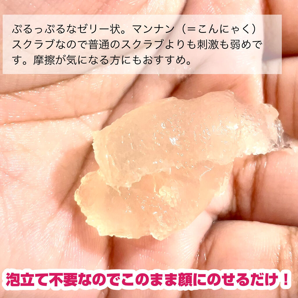 シカキュア メイク ホールドミスト/山忠/ミスト状化粧水を使ったクチコミ（3枚目）