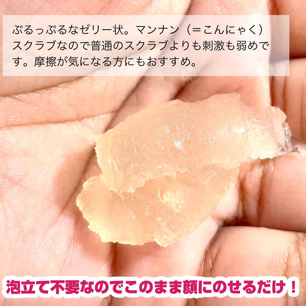 シカキュア メイク ホールドミスト/山忠/ミスト状化粧水を使ったクチコミ(3枚目)