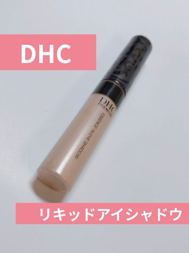 エッセンスイン アイシャドウ/DHC/リキッドアイシャドウを使ったクチコミ（1枚目）