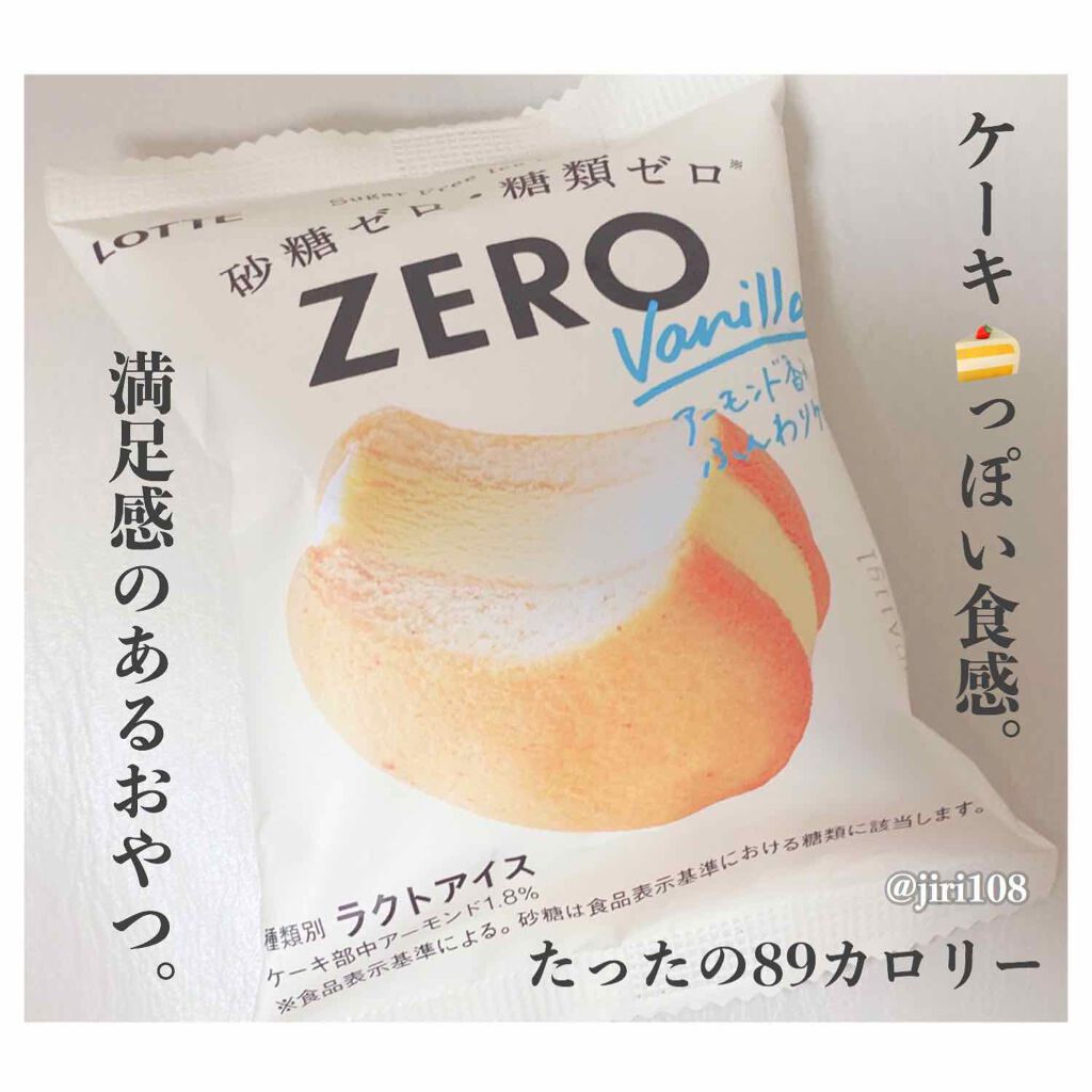 ZERO アイスケーキ/ロッテ/低糖質食品を使ったクチコミ(1枚目)