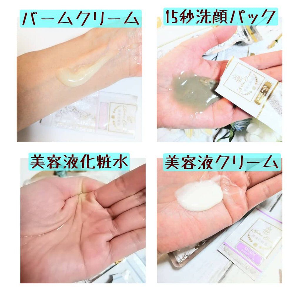 バームクリーム/麗凍化粧品/クレンジングバームを使ったクチコミ（2枚目）