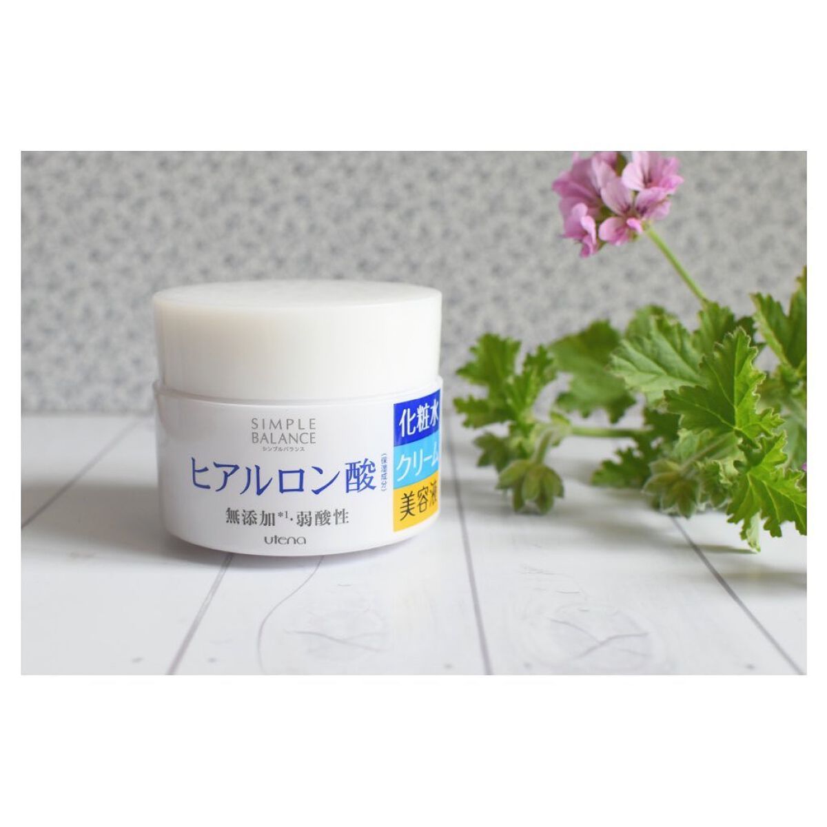 うるおいジェル/シンプルバランス/オールインワン化粧品を使ったクチコミ(1枚目)