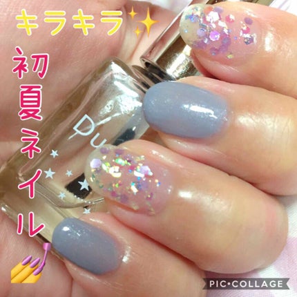 ジェルトップコート クイックドライⅡ/デュカート/ネイルトップコートを使ったクチコミ(1枚目)