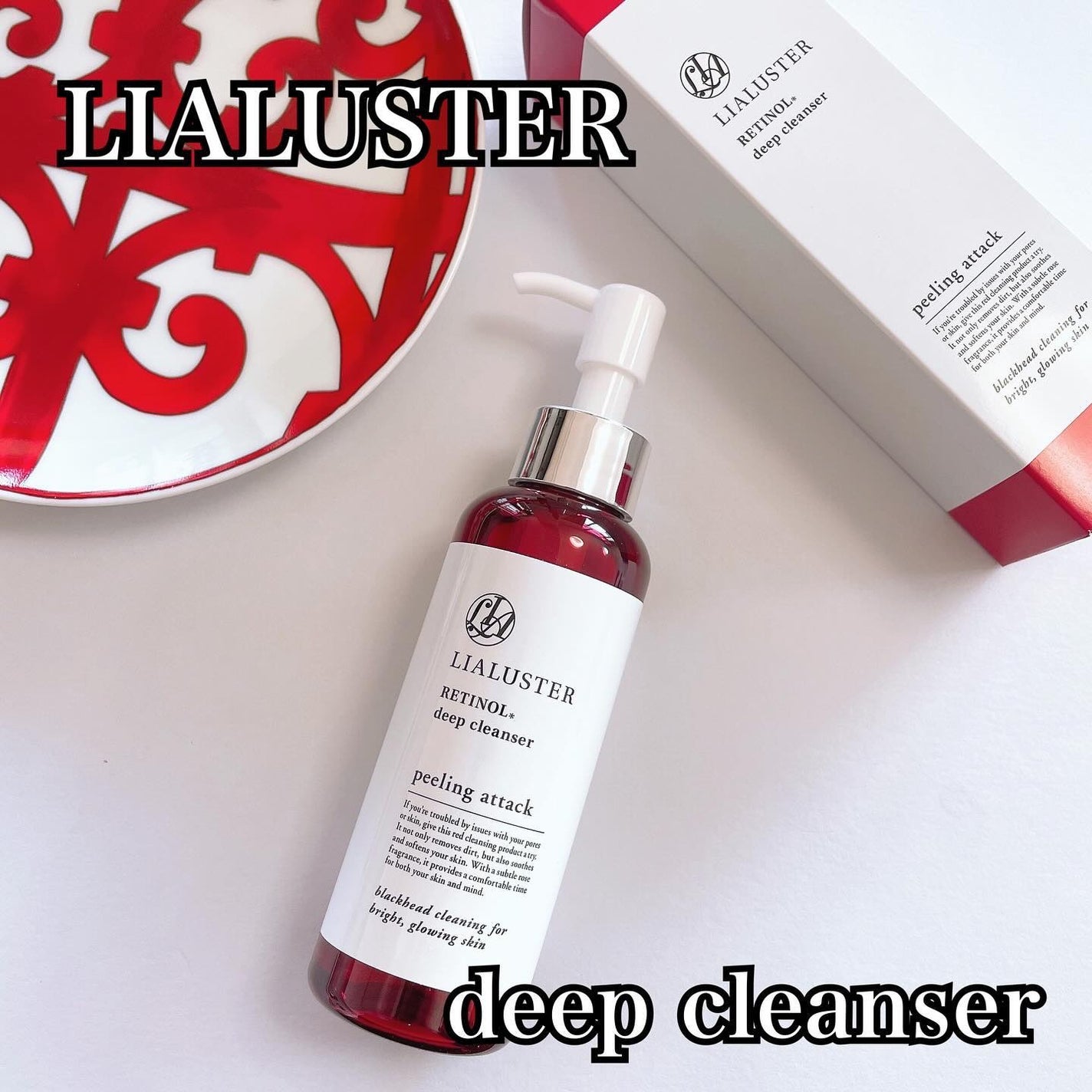 レチノールディープクレンザー/LIALUSTER/その他洗顔料を使ったクチコミ(1枚目)