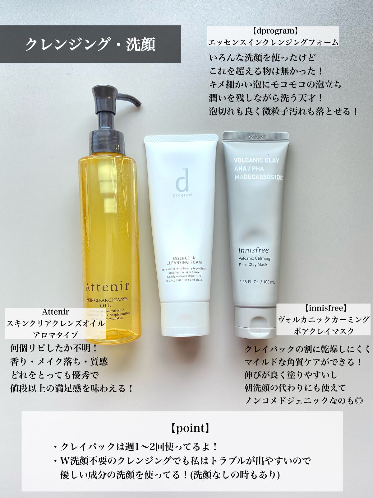 潤浸保湿 フェイスクリーム/キュレル/フェイスクリームを使ったクチコミ（3枚目）