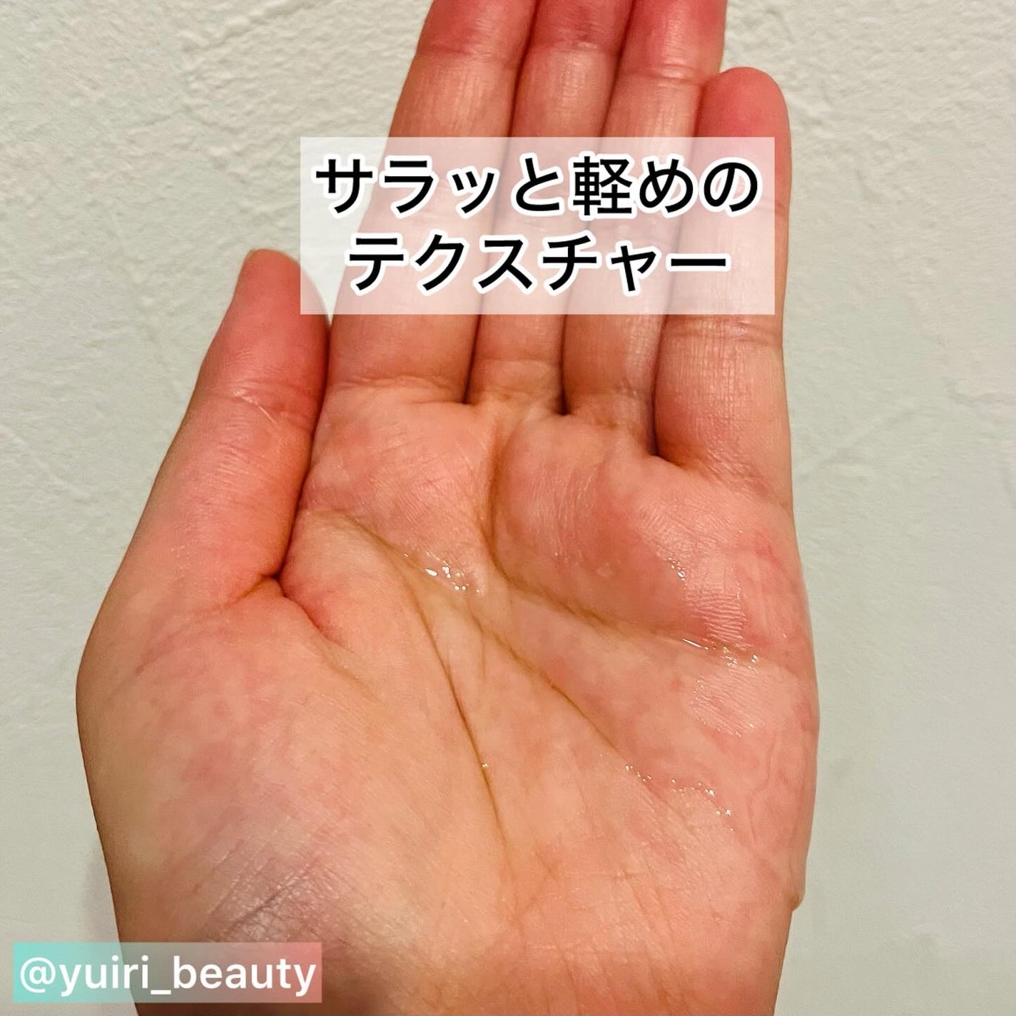 ミルクプロテインインテンシブヘアオイル/odiD/ヘアオイルを使ったクチコミ(3枚目)