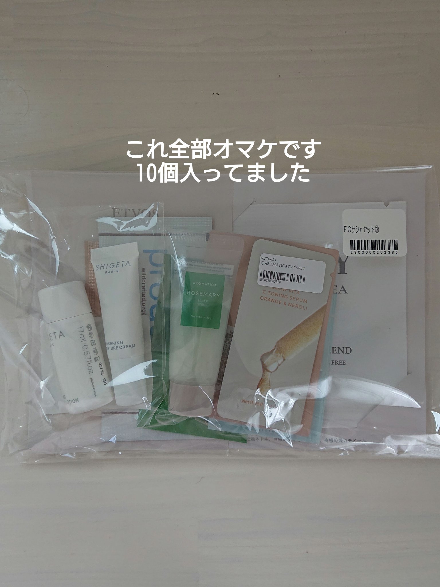 を使ったクチコミ（2枚目）