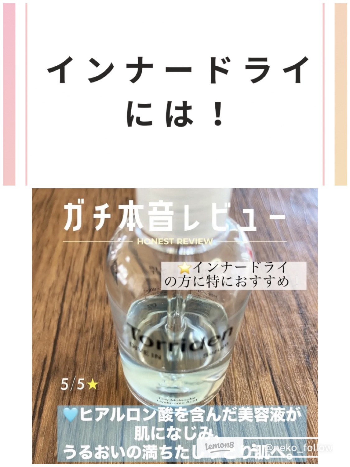 タカミスキンピール/タカミ/ブースター・導入液を使ったクチコミ（3枚目）