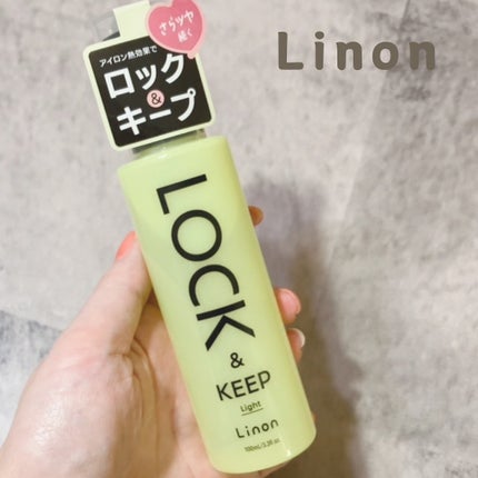 Linon ロックオイル ライト/Linon/ヘアオイルを使ったクチコミ(1枚目)