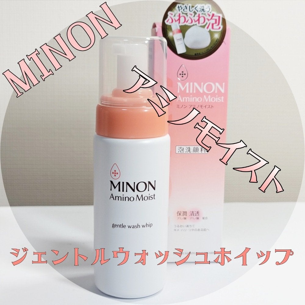 ミノン アミノモイスト ジェントルウォッシュ ホイップ/ミノン/泡洗顔を使ったクチコミ(1枚目)