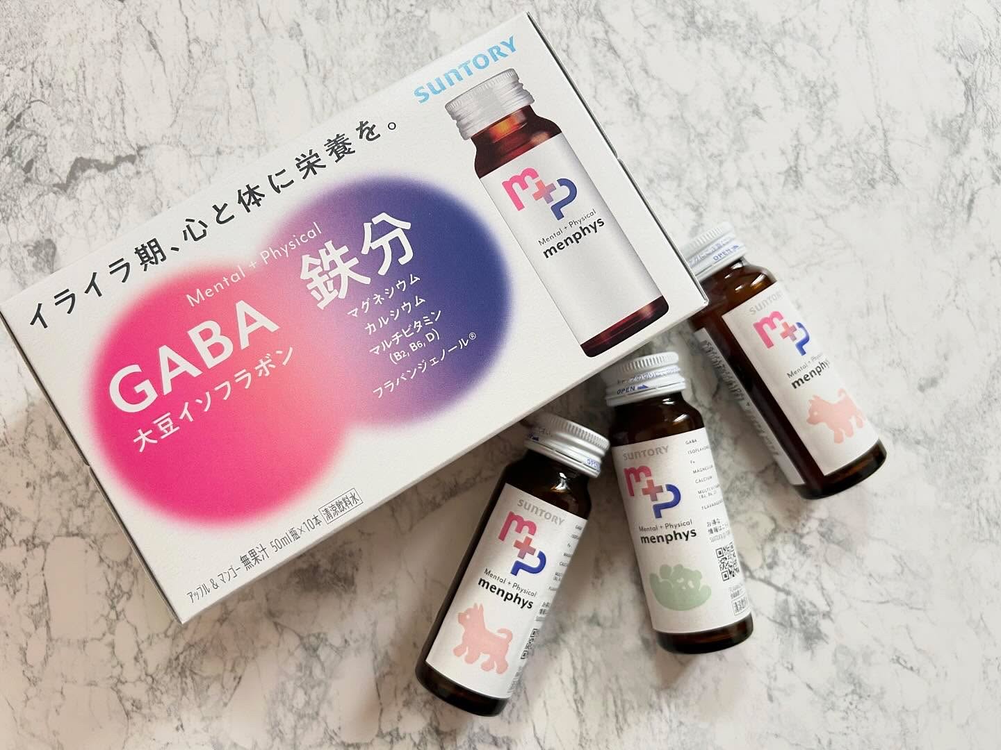 menphys GABA&大豆イソフラボン&鉄分/サントリー/栄養ドリンクを使ったクチコミ（1枚目）