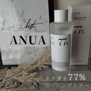 ドクダミ77% スージングトナー/Anua/化粧水を使ったクチコミ（1枚目）