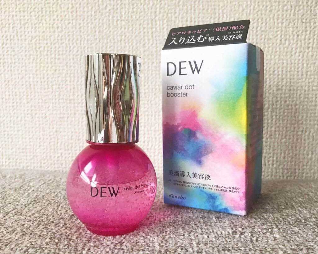 キャビアドットブースター/DEW/ブースター・導入液を使ったクチコミ(1枚目)