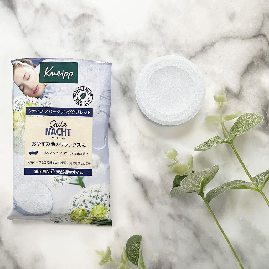 クナイプ グーテナハト スパークリングタブレット ホップ&バレリアンの香り/クナイプ/炭酸系入浴剤を使ったクチコミ(3枚目)