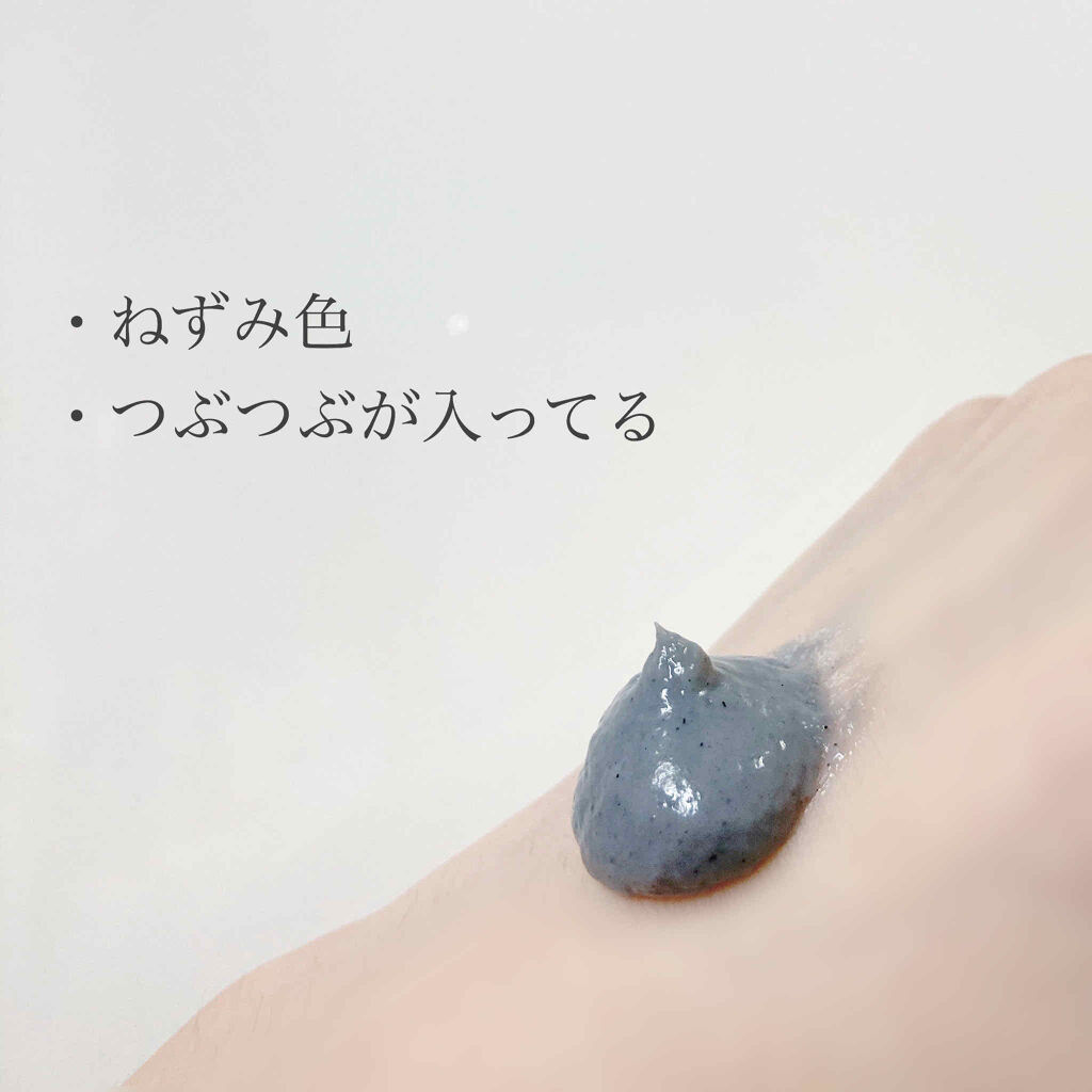 クレイヘッドスパマスクＮ/CLAYGE/ヘアマスク・ヘアパックを使ったクチコミ（2枚目）