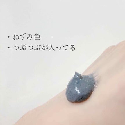 クレイヘッドスパマスクN/CLAYGE/ヘアマスク・ヘアパックを使ったクチコミ(2枚目)