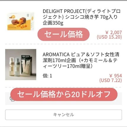 を使ったクチコミ(2枚目)