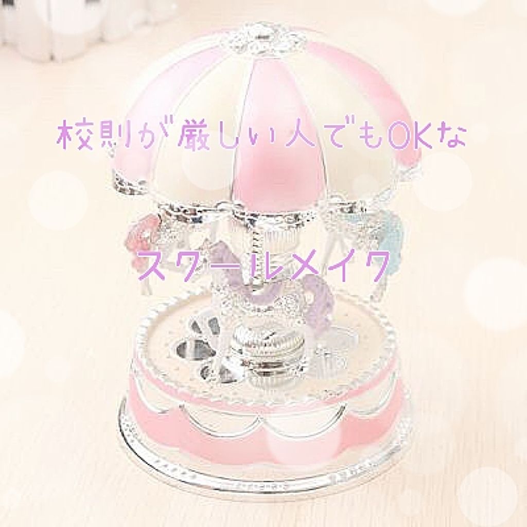 クリームチーク/キャンメイク/ジェル・クリームチークを使ったクチコミ(1枚目)