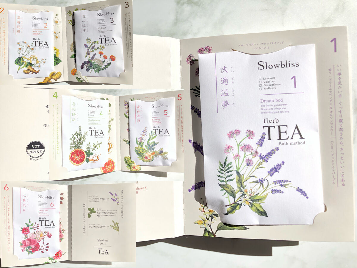 HerbTEAbathmed /Slowbliss/無機塩系入浴剤を使ったクチコミ（2枚目）