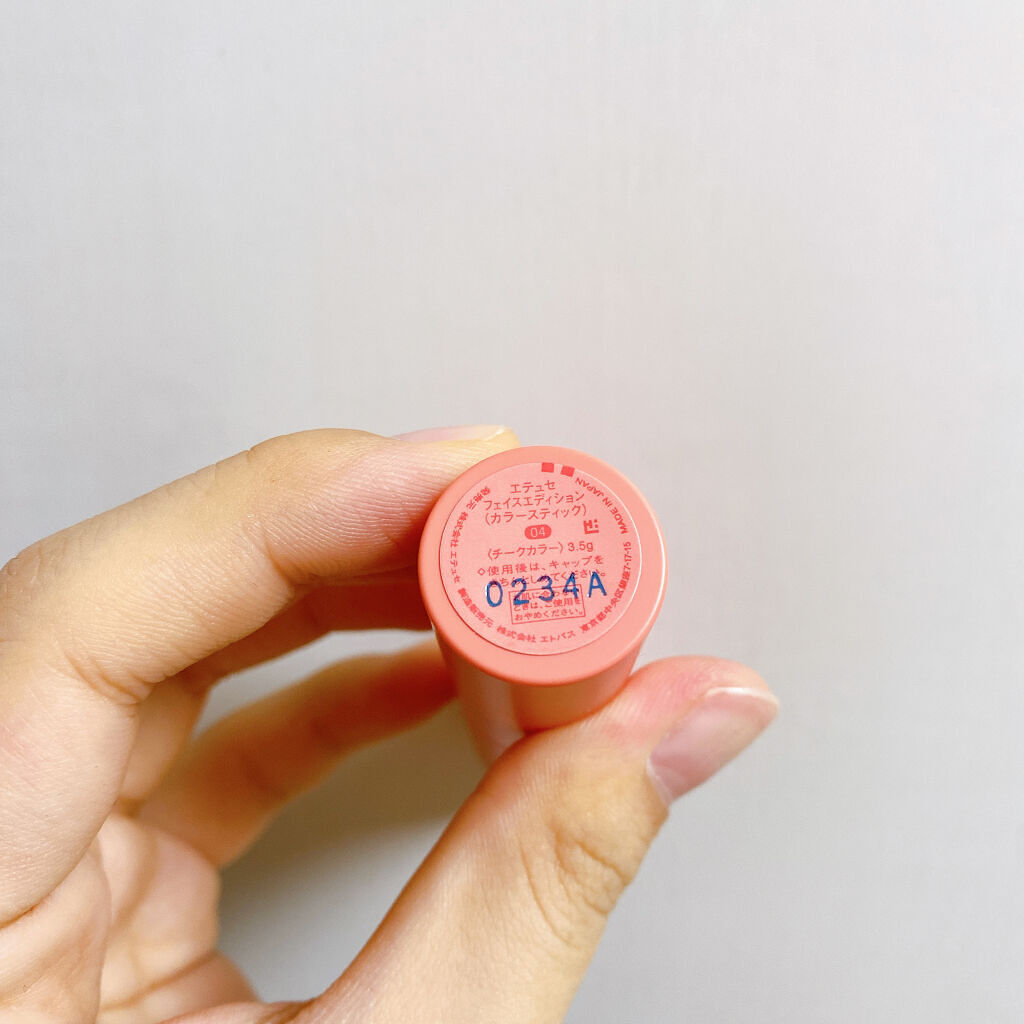 エテュセ フェイスエディション（カラースティック） 04 アプリコットオレンジ/ettusais/スティックハイライトを使ったクチコミ（3枚目）