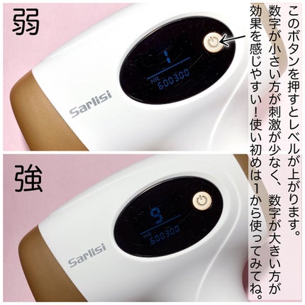 光脱毛器 VIO/Sarlisi/家庭用脱毛器を使ったクチコミ(4枚目)