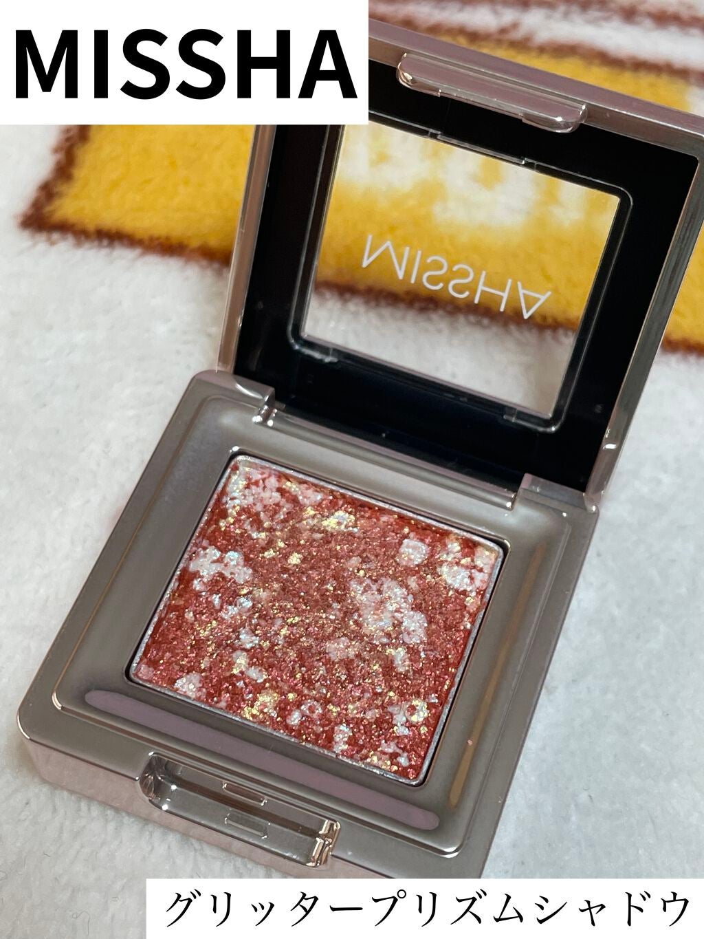 グリッタープリズム シャドウ/MISSHA/グリッターを使ったクチコミ(1枚目)