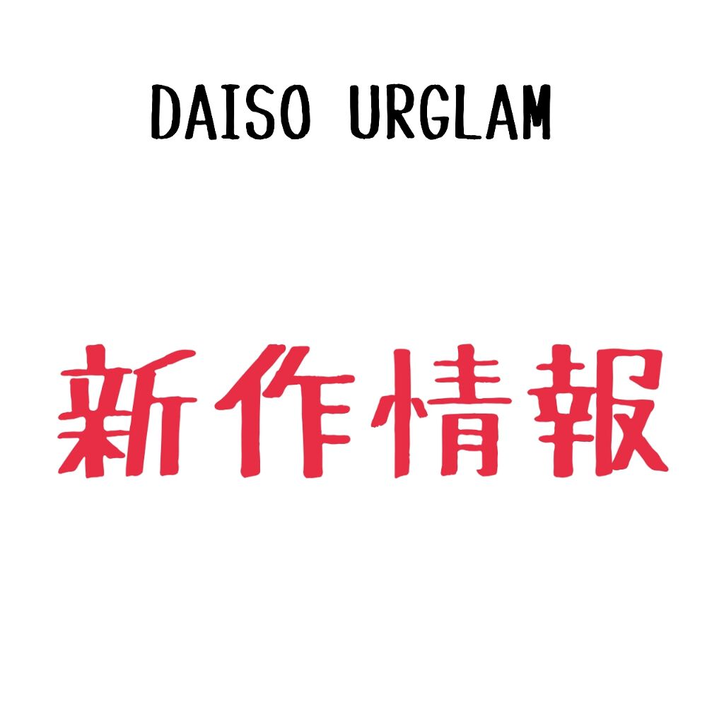 UR GLAM LUXE 4 COLORS EYESHADOW PALLET/U R GLAM/アイシャドウパレットを使ったクチコミ(1枚目)