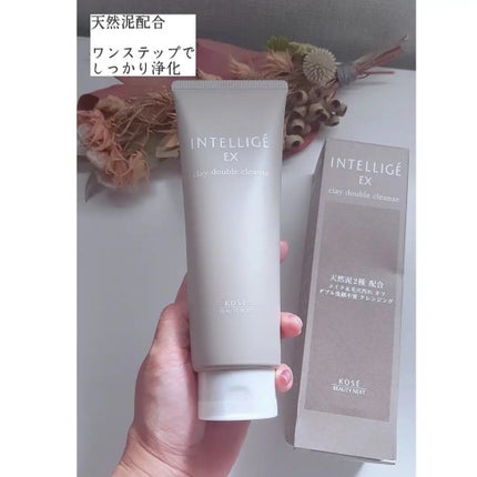 クレイ W クレンズ/アンテリージェEX/クレンジングクリームを使ったクチコミ(1枚目)