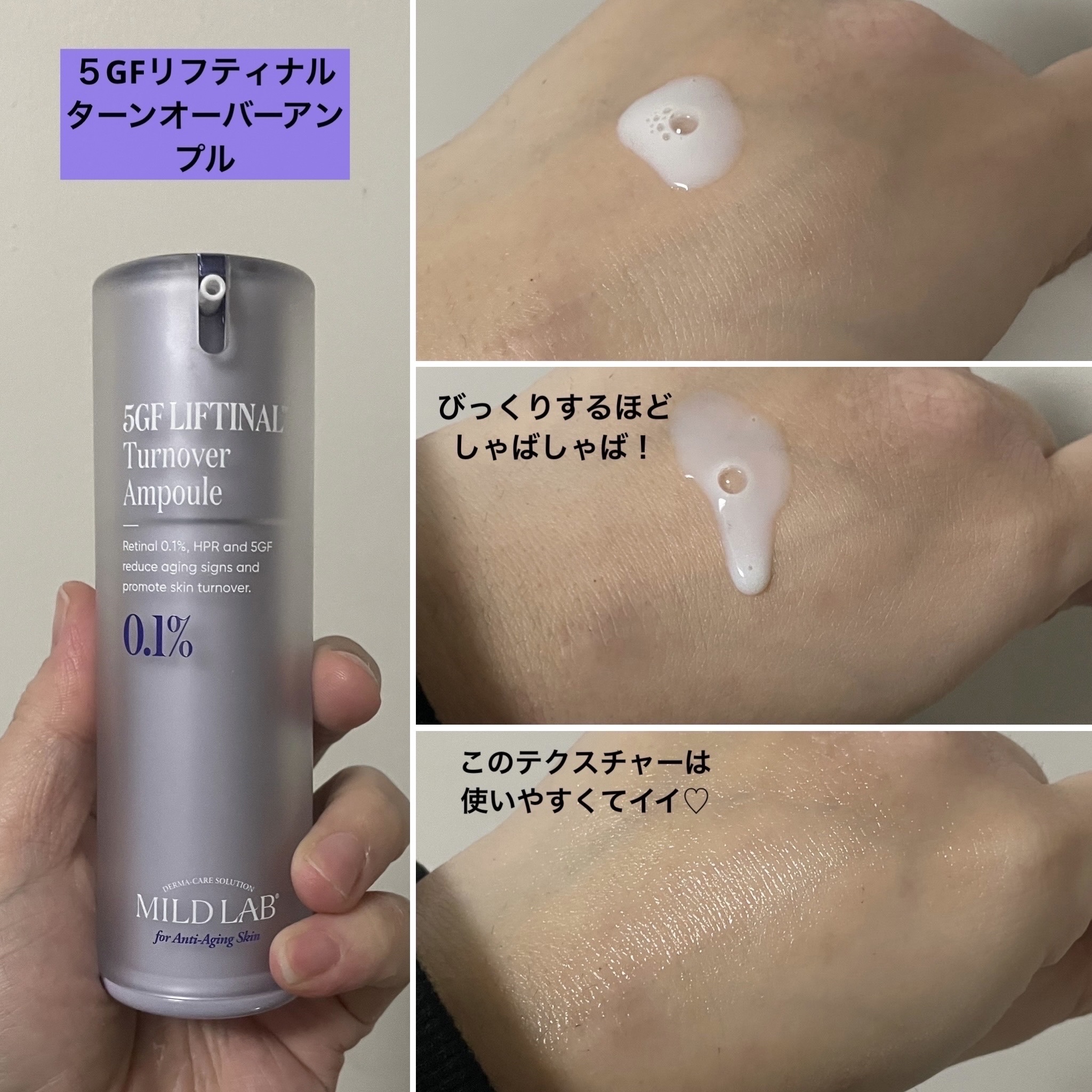 を使ったクチコミ（3枚目）