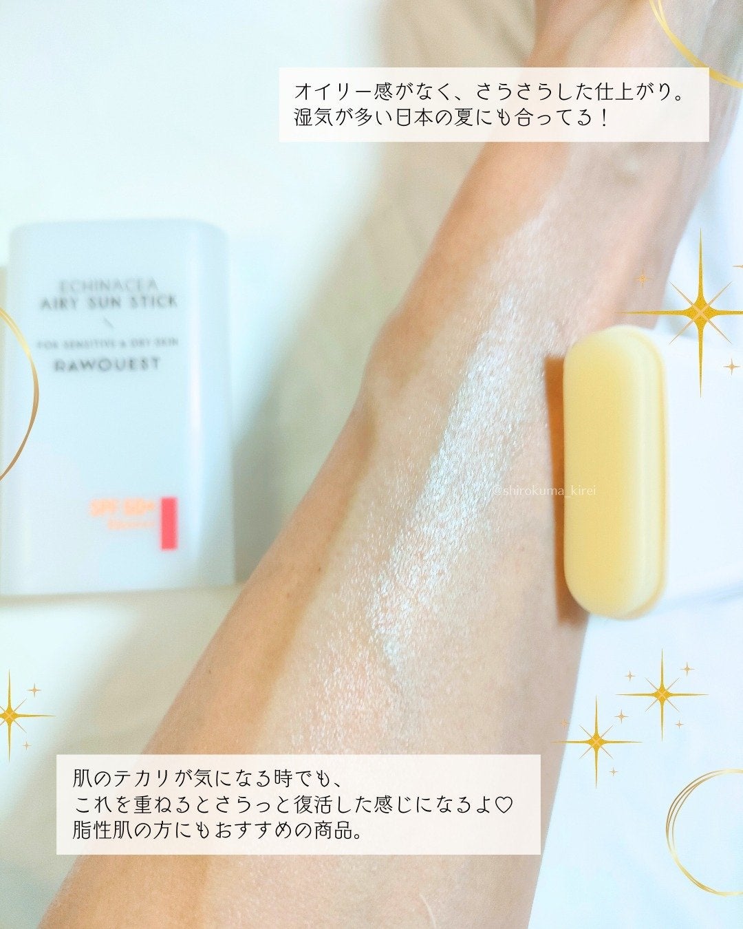 ミルクシスルブライトニングスパブラックマスク/RAWQUEST/シートマスク・パックを使ったクチコミ(3枚目)