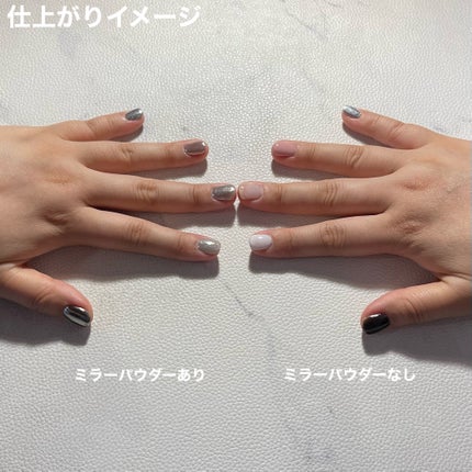 Mirror Powder/irogel(イロジェル)/ネイルチップ・パーツを使ったクチコミ(5枚目)