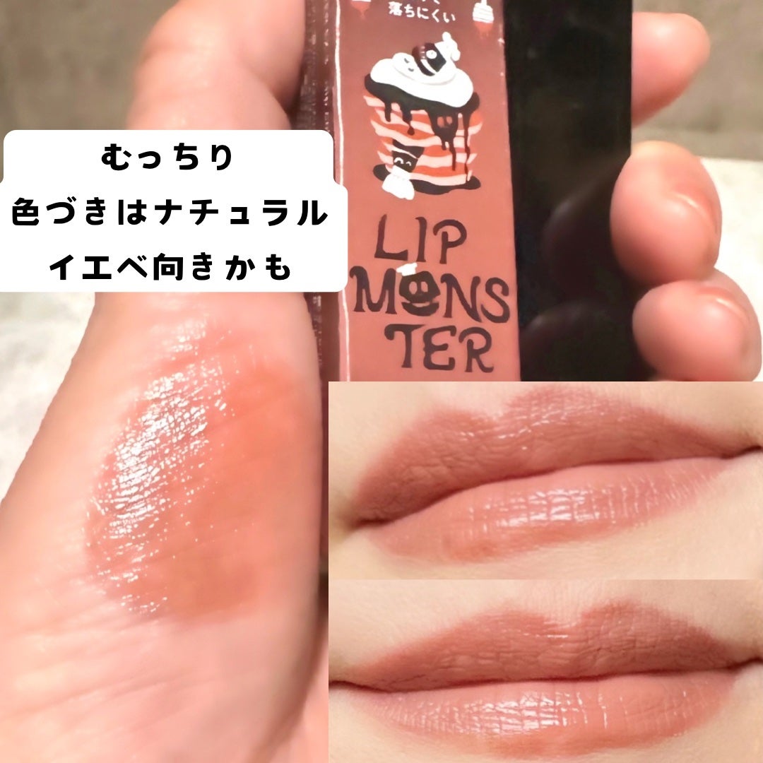 ケイト リップモンスター/KATE/口紅を使ったクチコミ(2枚目)