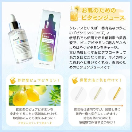 フレッシュリージュースドビタミンドロップ(35ml)/Klairs/美容液を使ったクチコミ(2枚目)