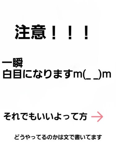 ワンダーアイリッドテープ Extra/D-UP/二重まぶた用アイテムを使ったクチコミ（2枚目）