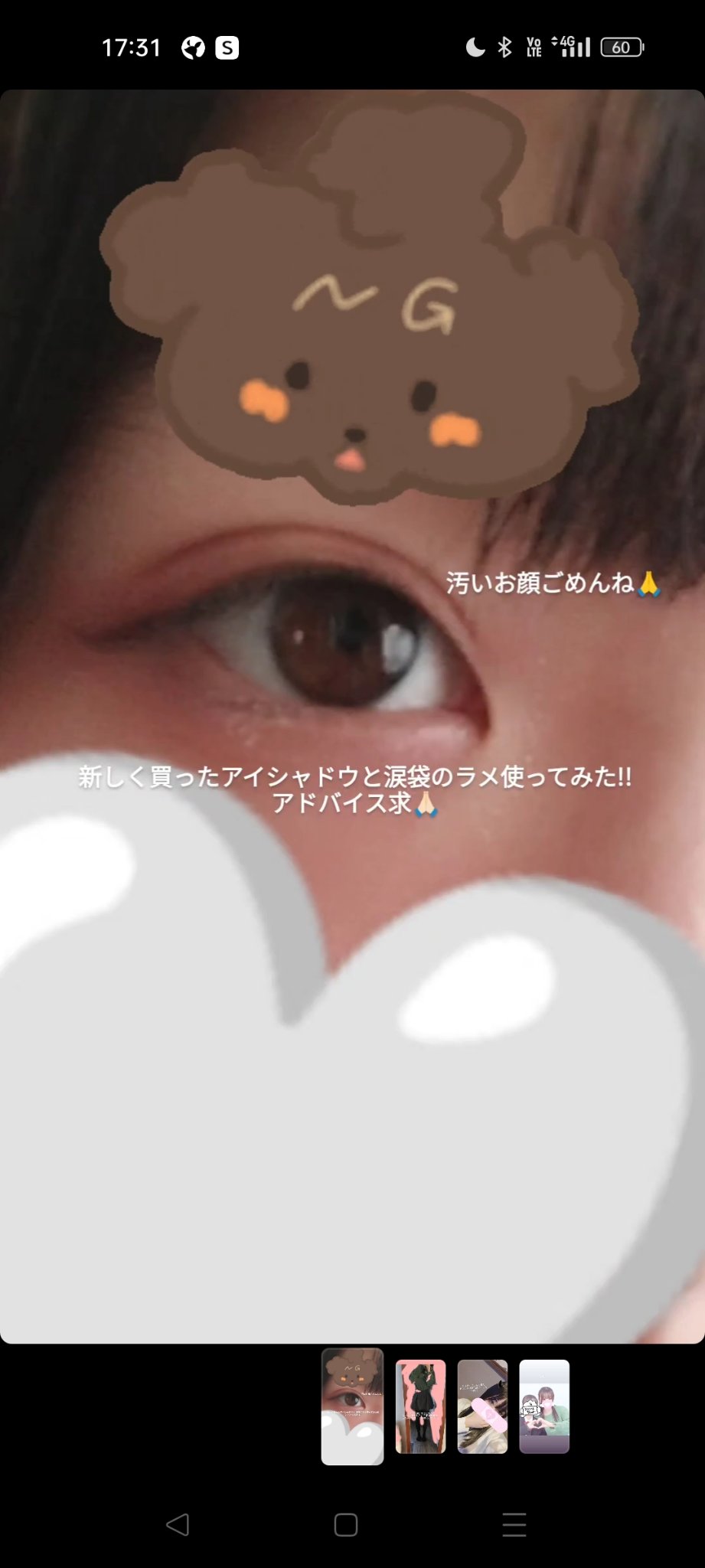 を使ったクチコミ（1枚目）