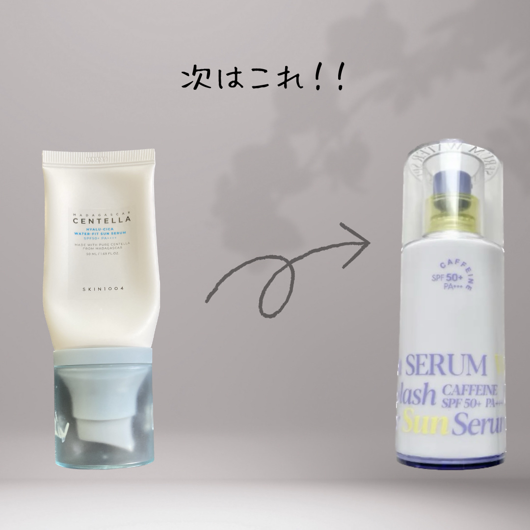 ヒアルーシカ ウォーターフィット サンセラム/SKIN1004/日焼け止めローションを使ったクチコミ（2枚目）