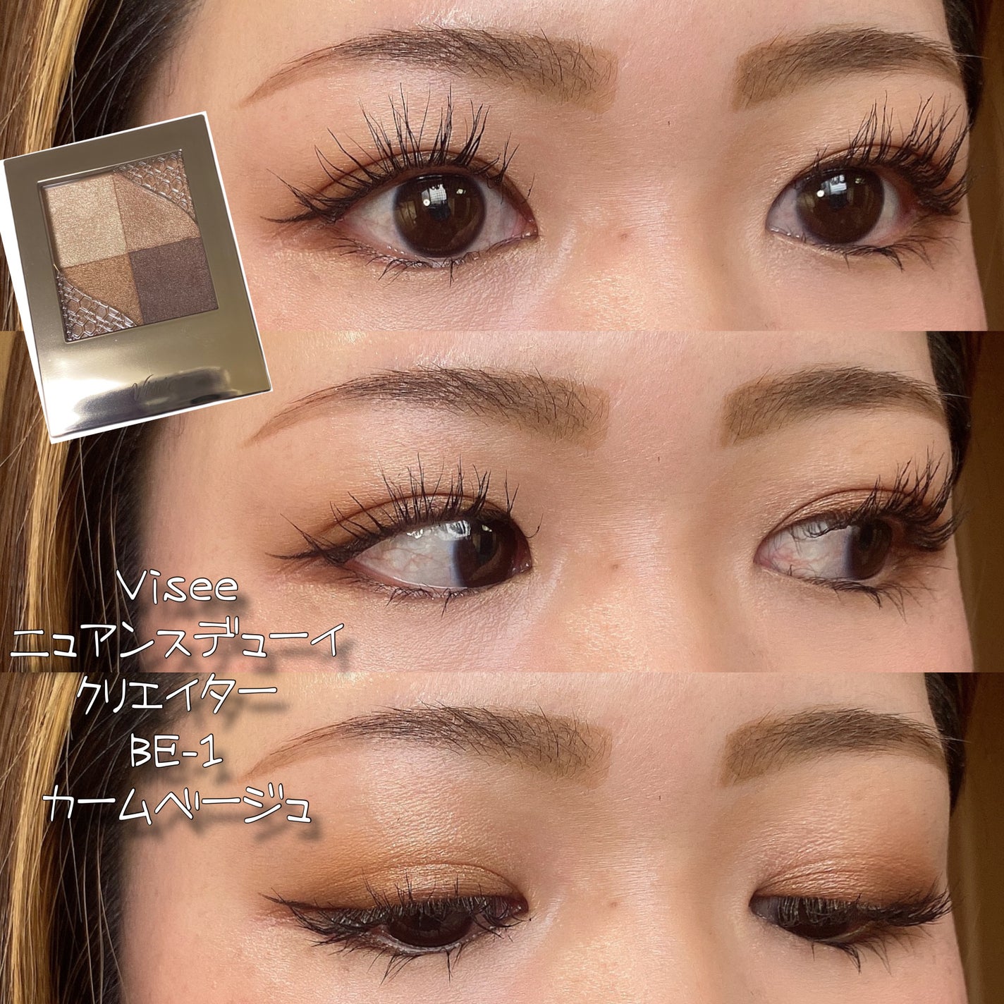 エリクシール ルフレ バランシング おしろいミルク/エリクシール/乳液を使ったクチコミ(1枚目)