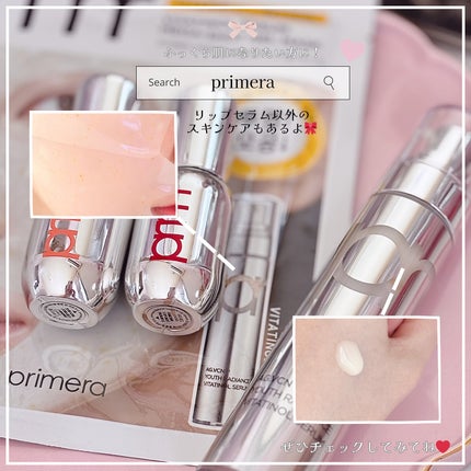 レチノール ボリューム リップセラム/primera/リップグロスを使ったクチコミ(6枚目)