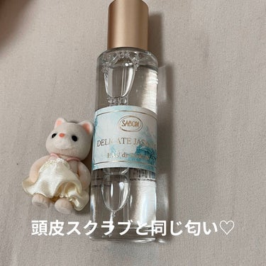 オー ドゥ サボン 30mL デリケート・ジャスミン/SABON/香水(レディース)を使ったクチコミ（1枚目）