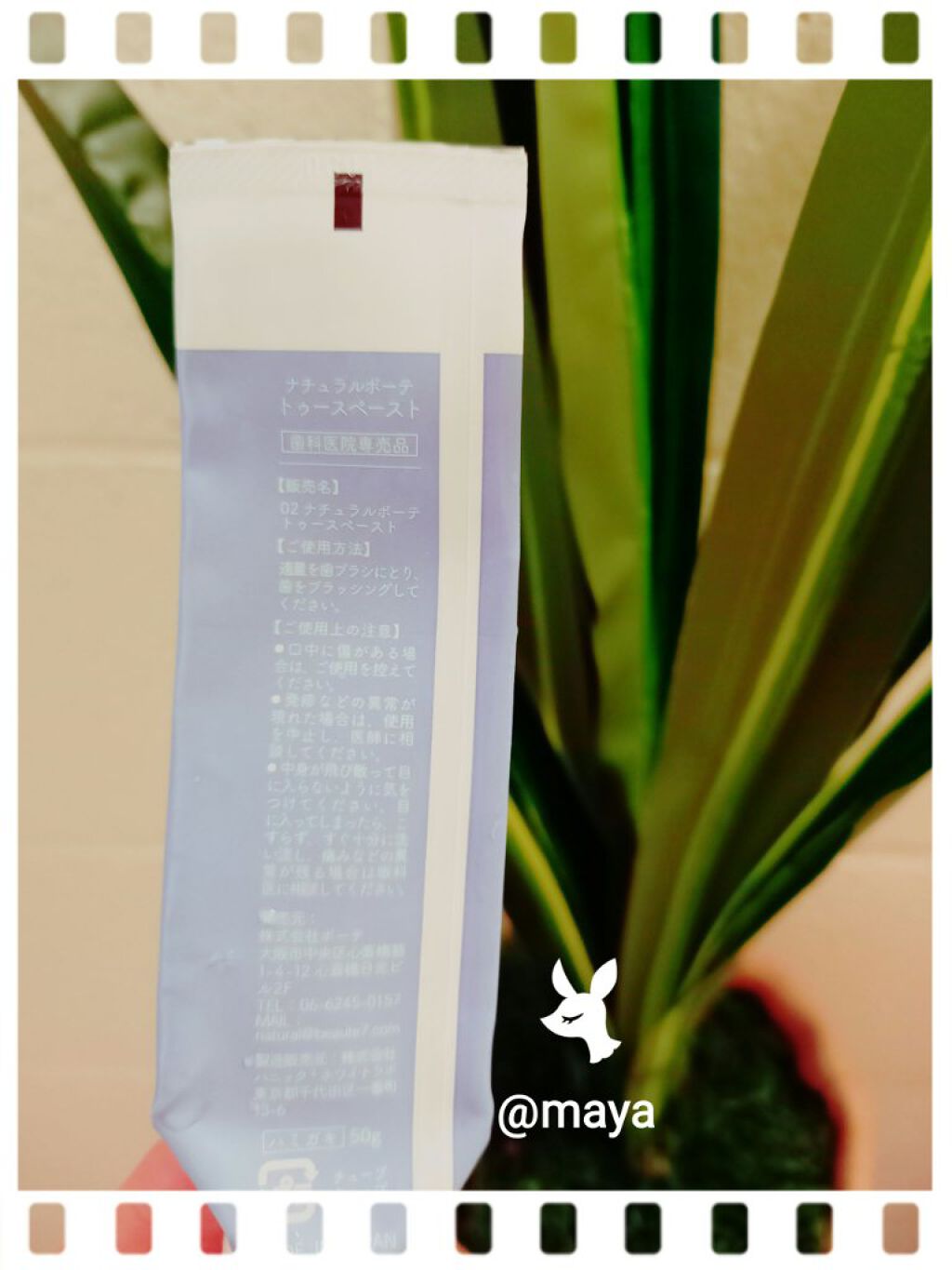 を使ったクチコミ（2枚目）