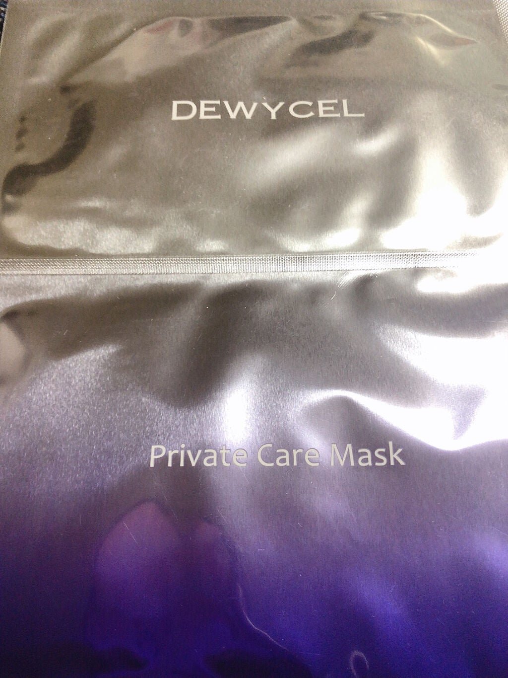 デュイセル プライベートケアマスク/DEWYCEL/シートマスク・パックを使ったクチコミ(6枚目)