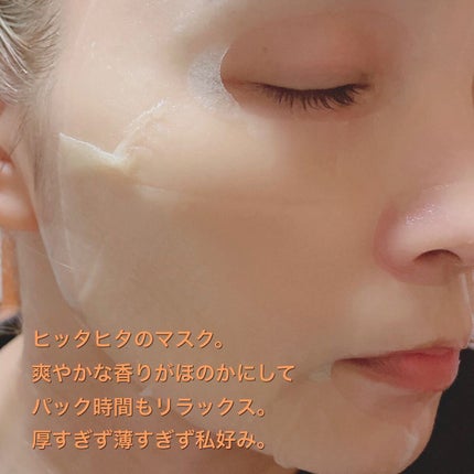 ハニータイガーマスク/NOWATER/シートマスク・パックを使ったクチコミ(5枚目)