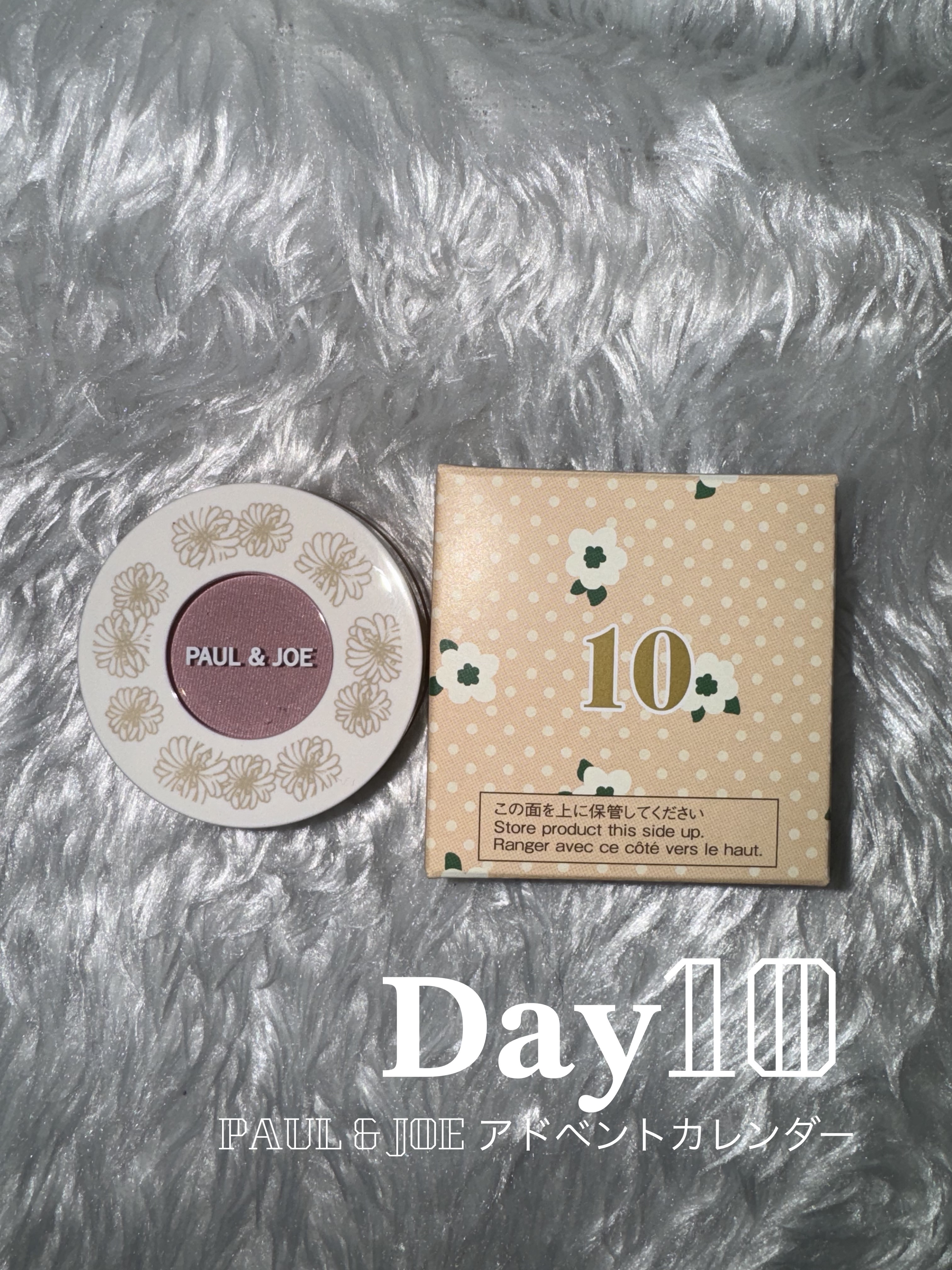 ジェル ブラッシュ/PAUL & JOE BEAUTE/ジェル・クリームチークを使ったクチコミ（1枚目）