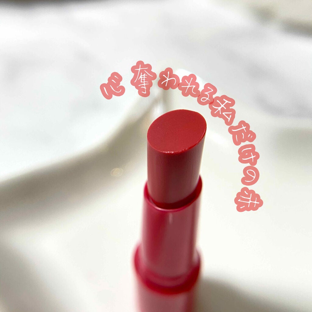 メルティルージュ/Rty/口紅を使ったクチコミ(4枚目)